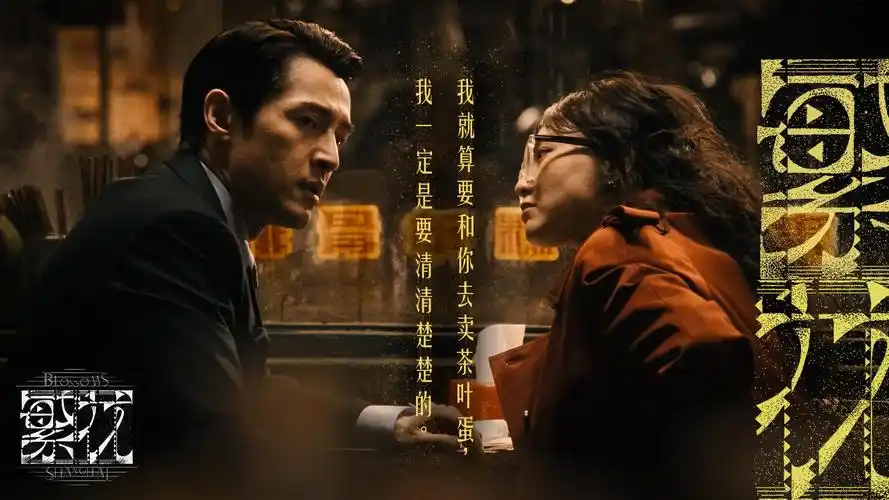 圣女动漫 圣女的追忆 剧场版 焦点海报
