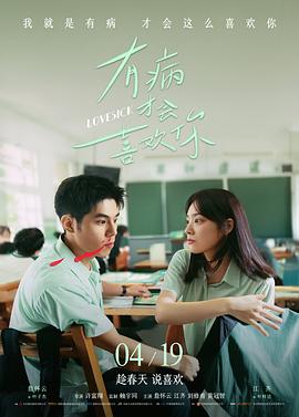 沉默圣女 缩略图