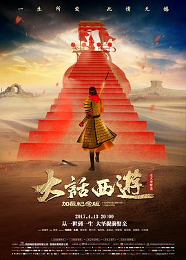 圣女题材剧场版票房 资讯配图